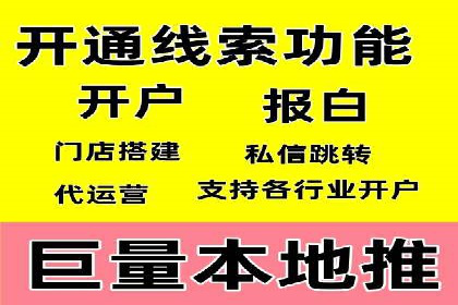 百度竞价代运营公司助力企业打造全网营销矩阵